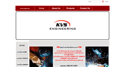 Desktop Screenshot of kvsengineer.com